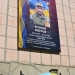 На Збаражчині відкрили пам’ятну дошку полеглому воїну Віталію Петрову