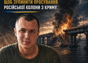 Віталій Скакун