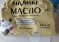 Масло із Шумська на Тернопільщині помітили на полицях магазину у Дніпрі: покупчиня поділилася враженнями