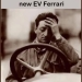 Ferrari, яка втратила себе: як електричне майбутнє перетворило легенду на мем