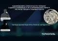 «кришування» вебкам-студій та порноофісів