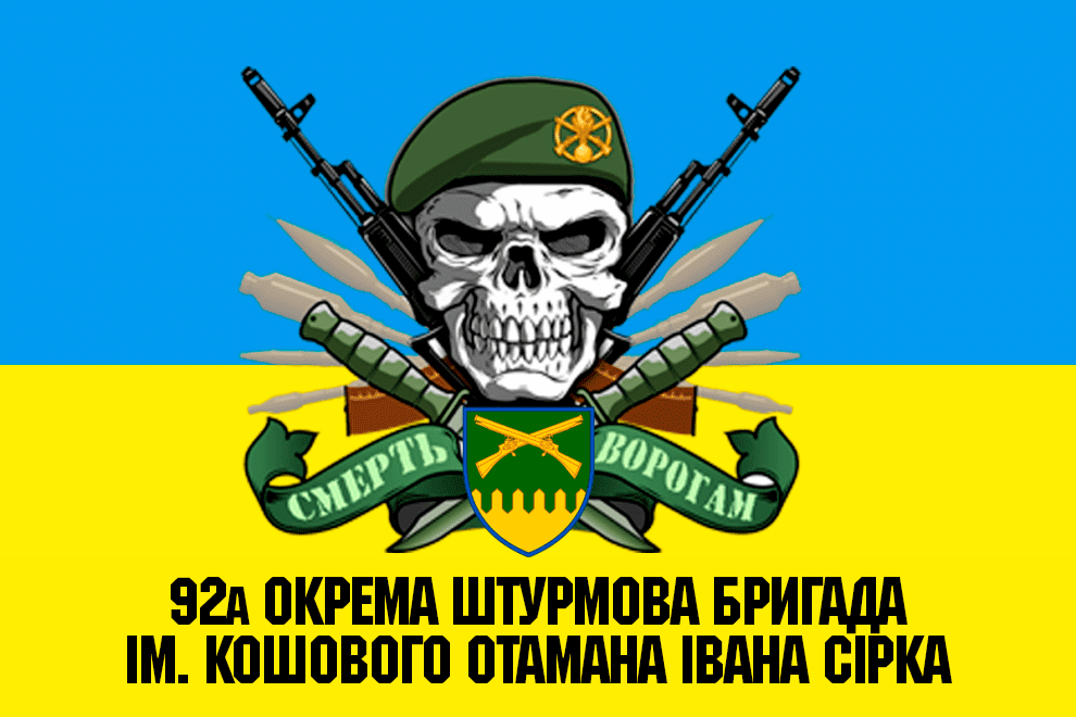 У 92 ОШБр майбутніх воїнів готують в умовах, максимально наближених до реального бою