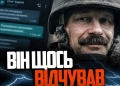 Олег Барна