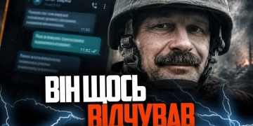 Олег Барна