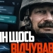 Олег Барна