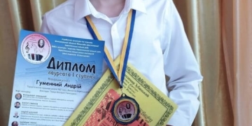 Андрій Гуменний