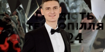 стипендія