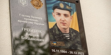 відкриття пам'ятного знака