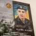 відкриття пам'ятного знака