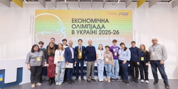 еокномічна олімпіада