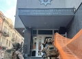 обшук