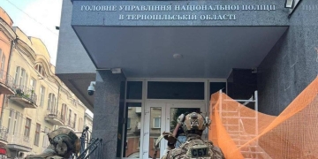 обшук