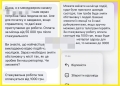 Ворог вербує тернополян для коригування ударів