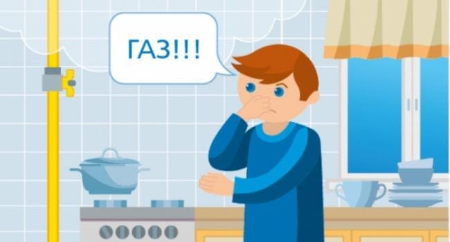 У Тернополі нагадали правила безпечного користування газом