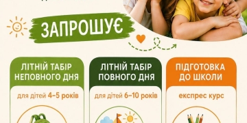 ГАМА