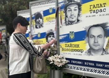 Вишита стрічка пам’яті
