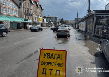 постраждав пішохід