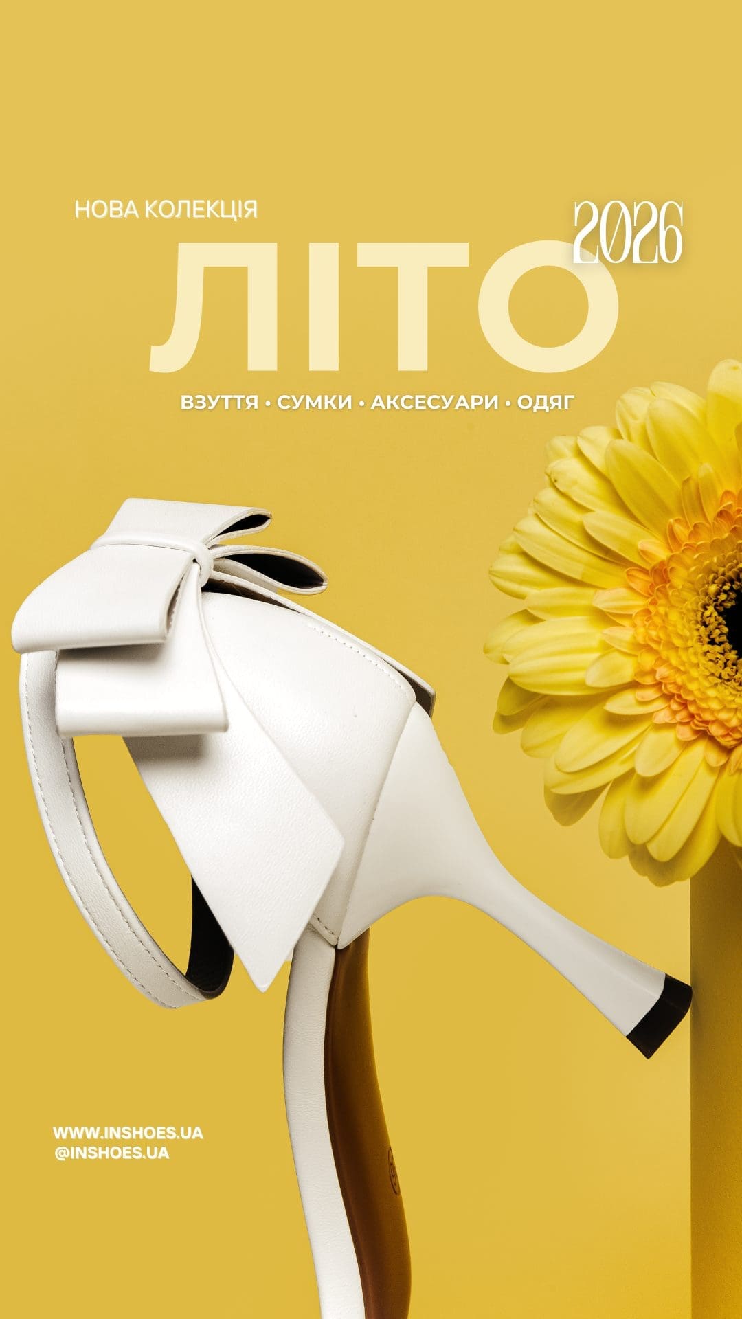 INSHOES