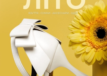 INSHOES