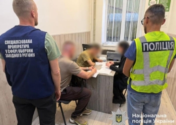 справа про побиття мобілізованого