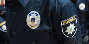 Національна поліція
