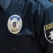 Національна поліція