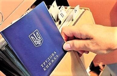 Бюрократія проти людини: у Кременці суд повернув чоловіку 20 років стажу, які «анулював» Пенсійний фонд