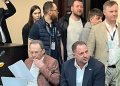 ВАКС
