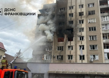 влучення