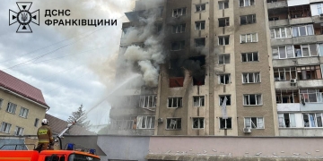 влучення