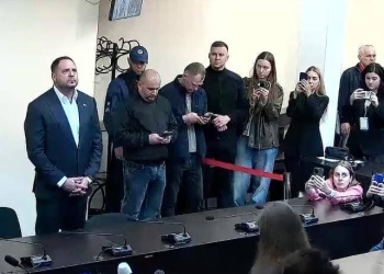 Андрій Єрмак