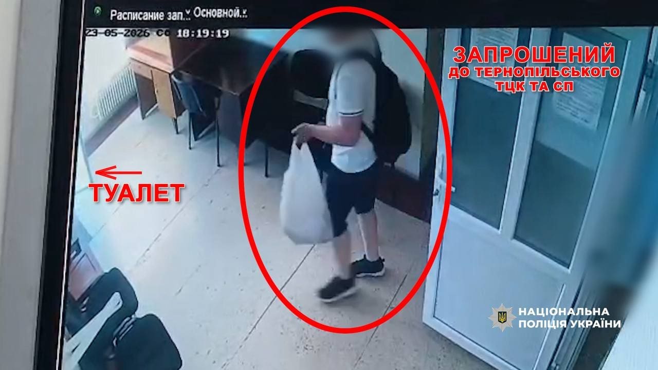 Начальник поліції оприлюднив деталі смерті чоловіка у ТЦК в Тернополі та показав фрагмент відео