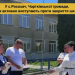 Росохач