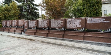 стела Героїв