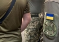 ТЦК