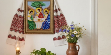 Трійця