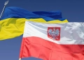Україна Польща