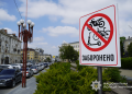 електросамокати
