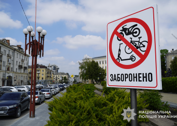 електросамокати