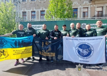 Ветеранський простір «Незламні духом»