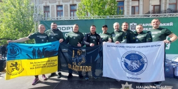 Ветеранський простір «Незламні духом»