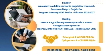Interreg NEXT