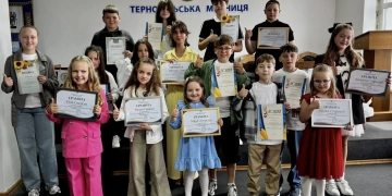 тернопільська митниця