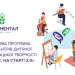 Контінентал