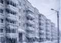 уряд опалення