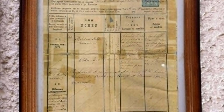 Другий після Франка: чому варто відвідати музей Лепкого у Бережанах на Тернопільщині