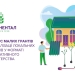 гранти