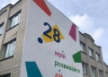 резонанс