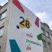 резонанс