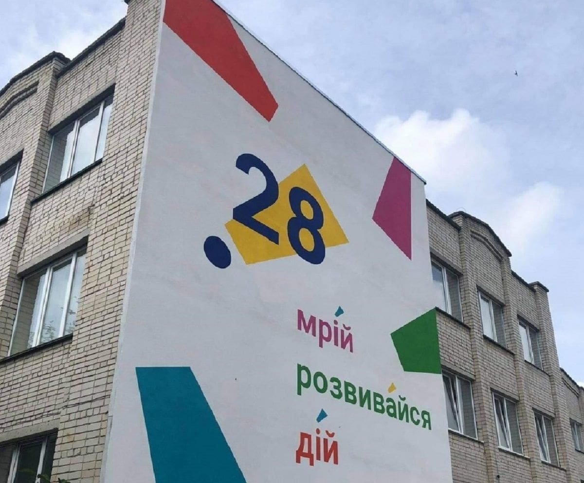 У Тернополі майже цілий клас пішов зі школи вслід за улюбленою вчителькою